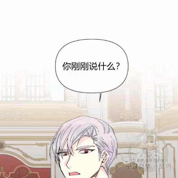 第52话66