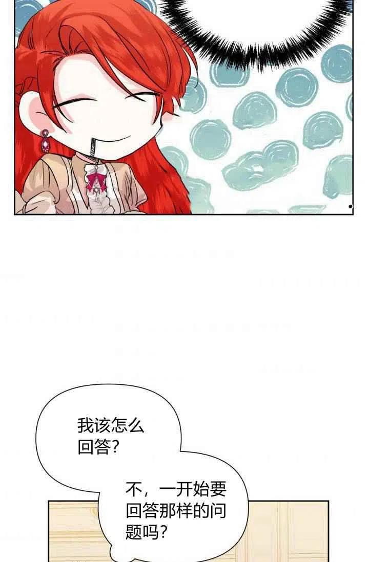 第47话44