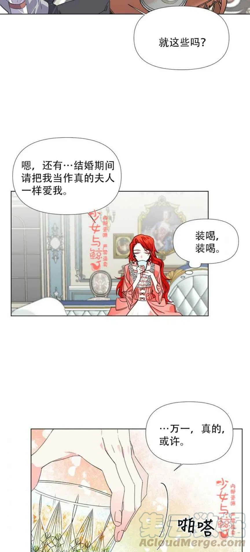 第4话2