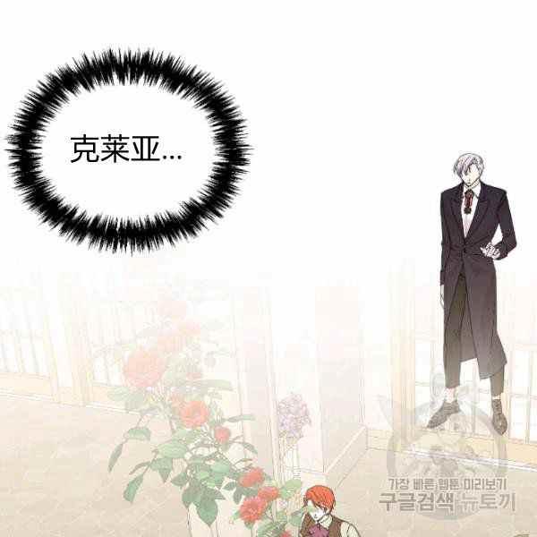 第52话121