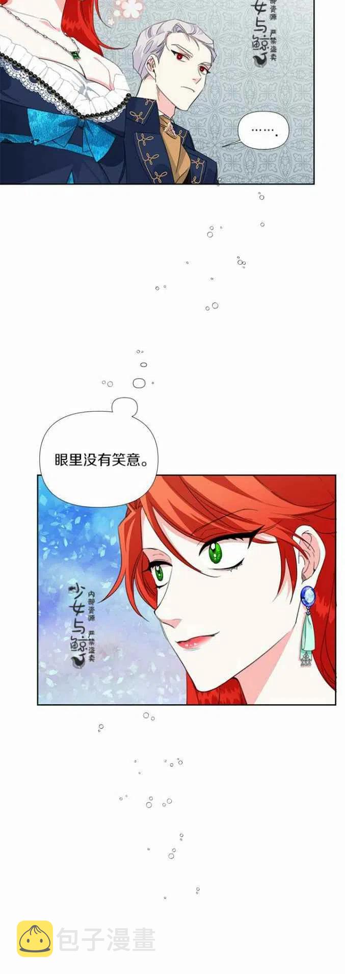 第13话33