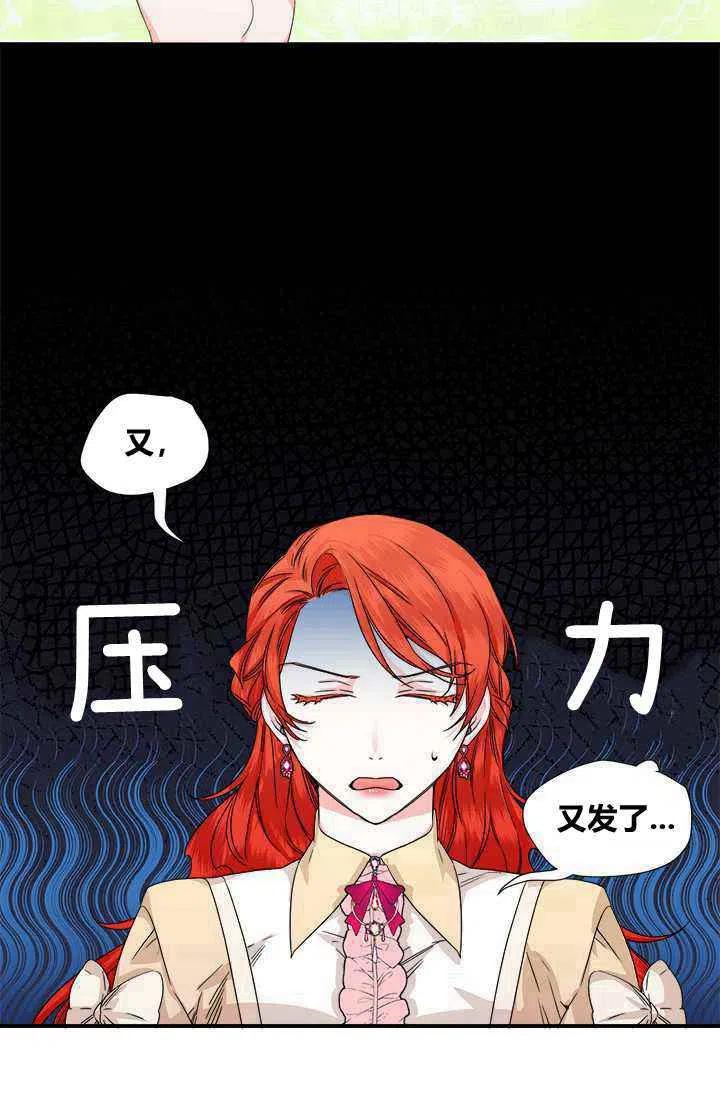 第45话32