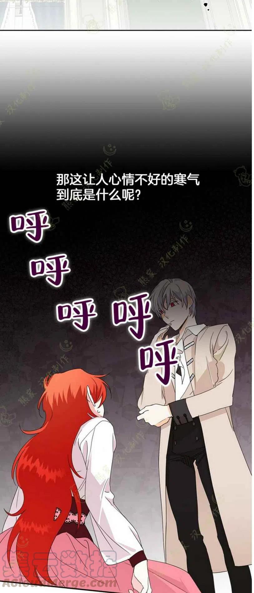 第32话36