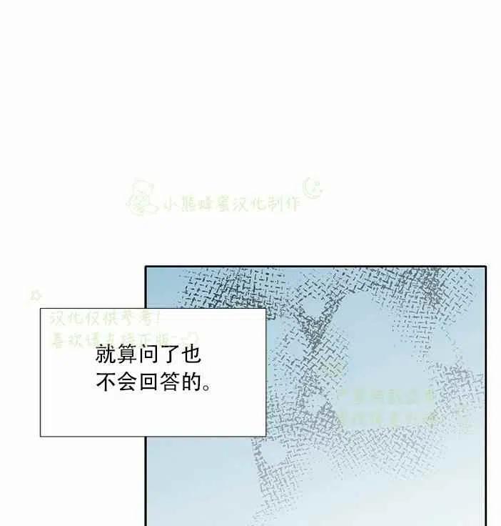 第24话59