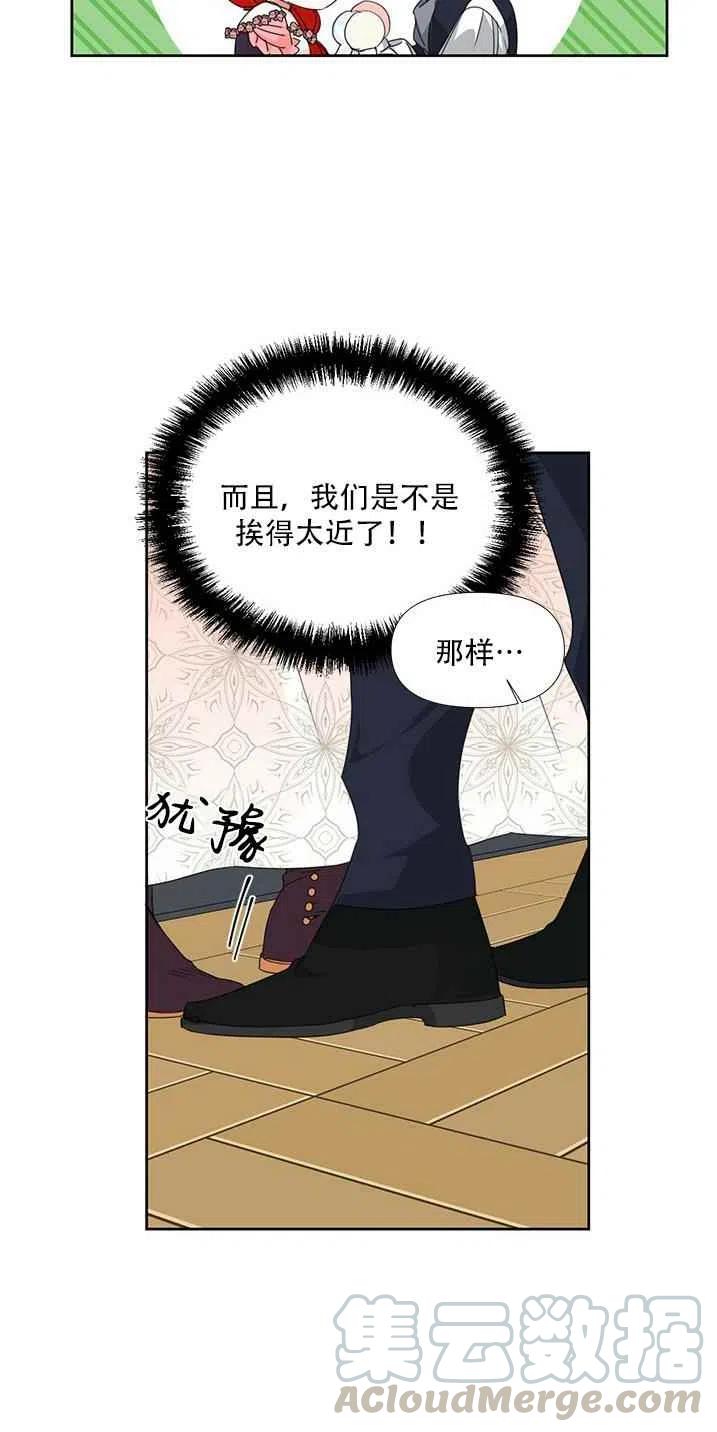 第28话9