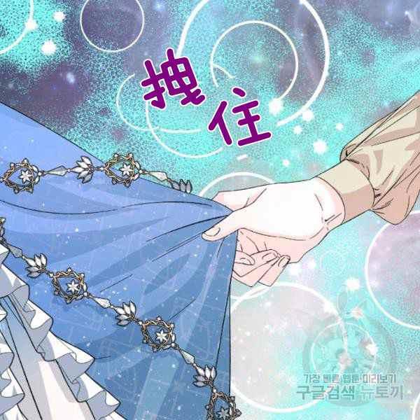 第53话25