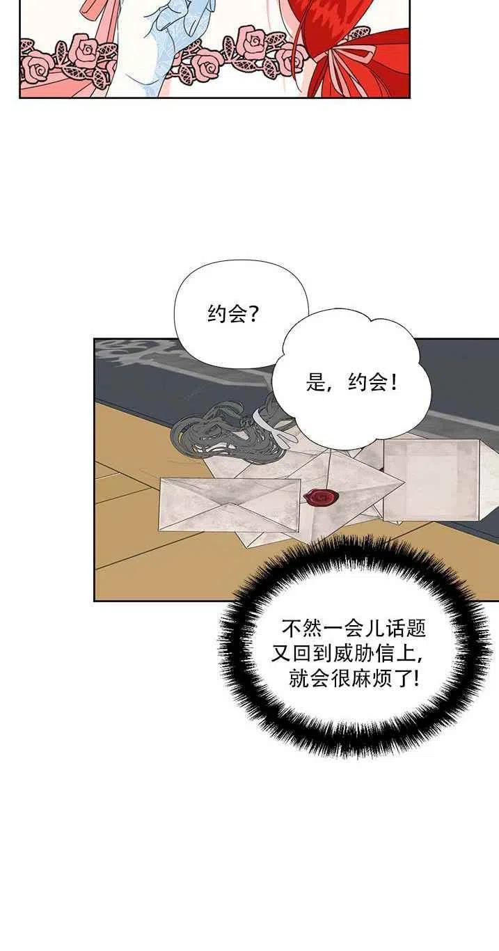 第28话17