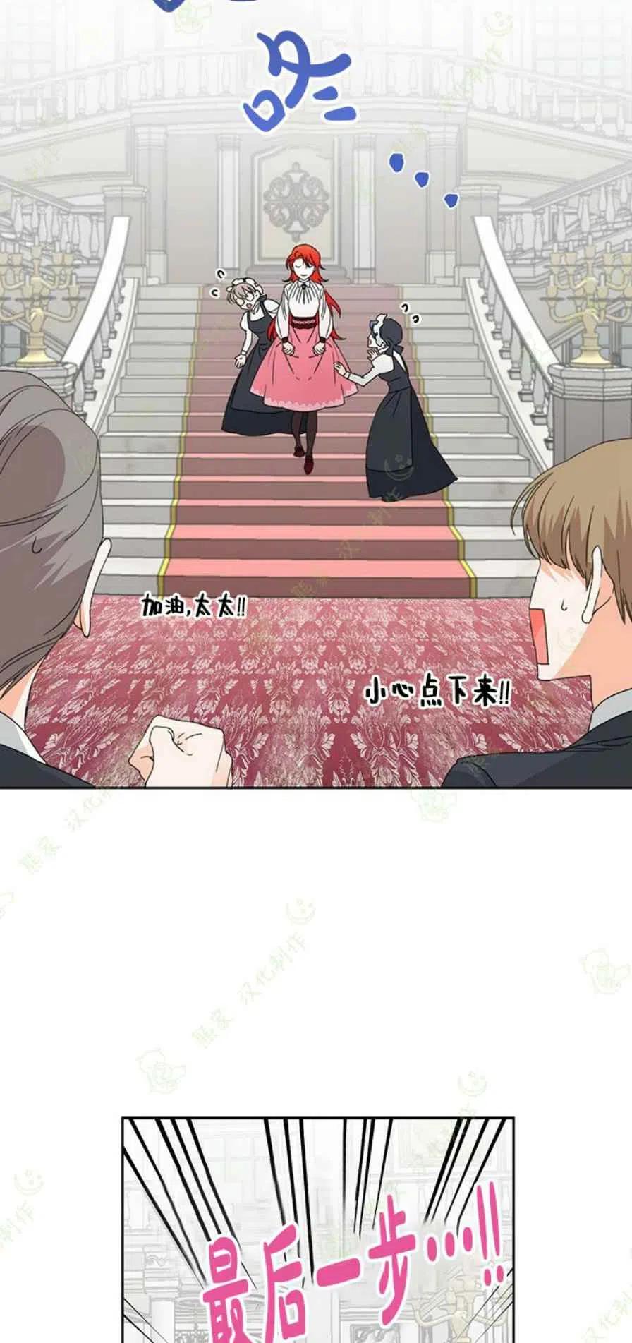 第31话4