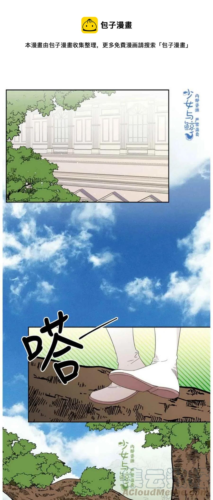 第12话0