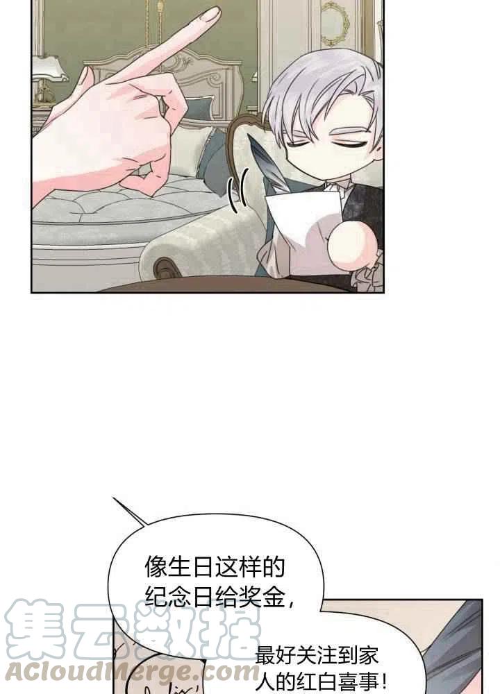 第46话70