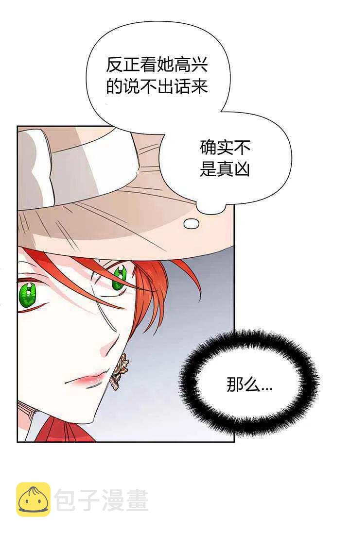 第41话14