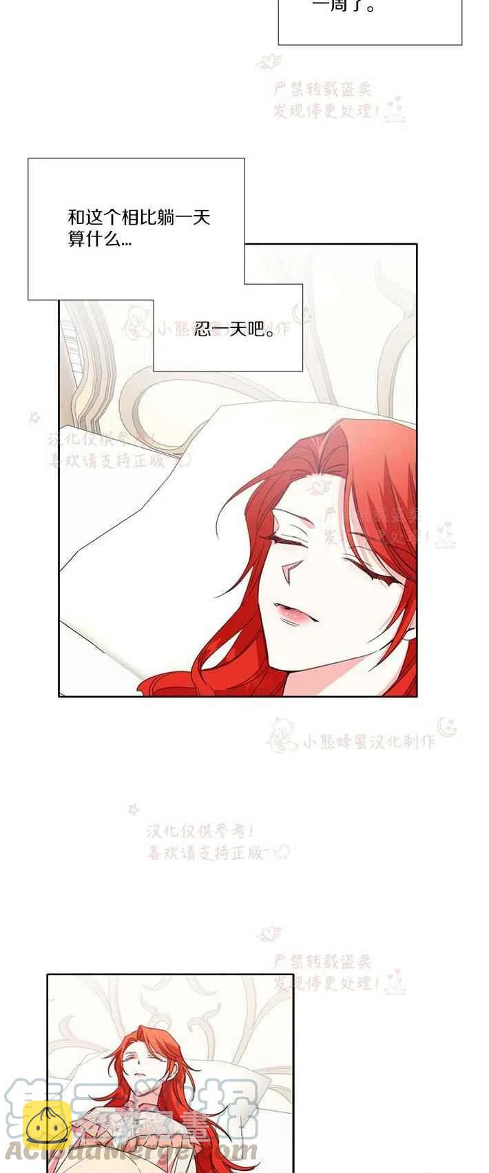 第21话28