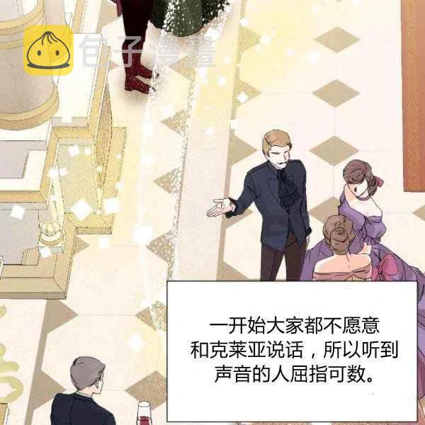 第51话85