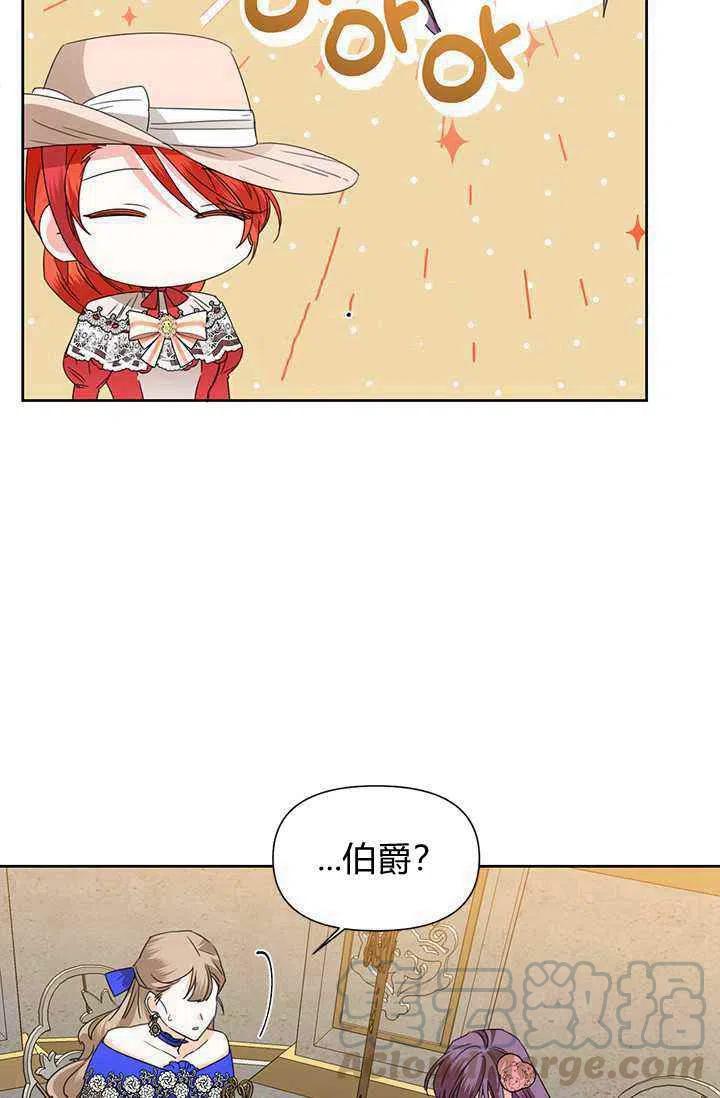 第41话9