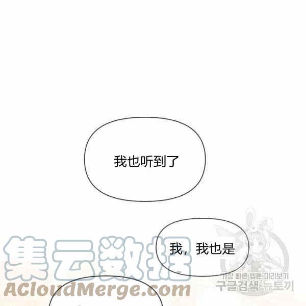 第58话4