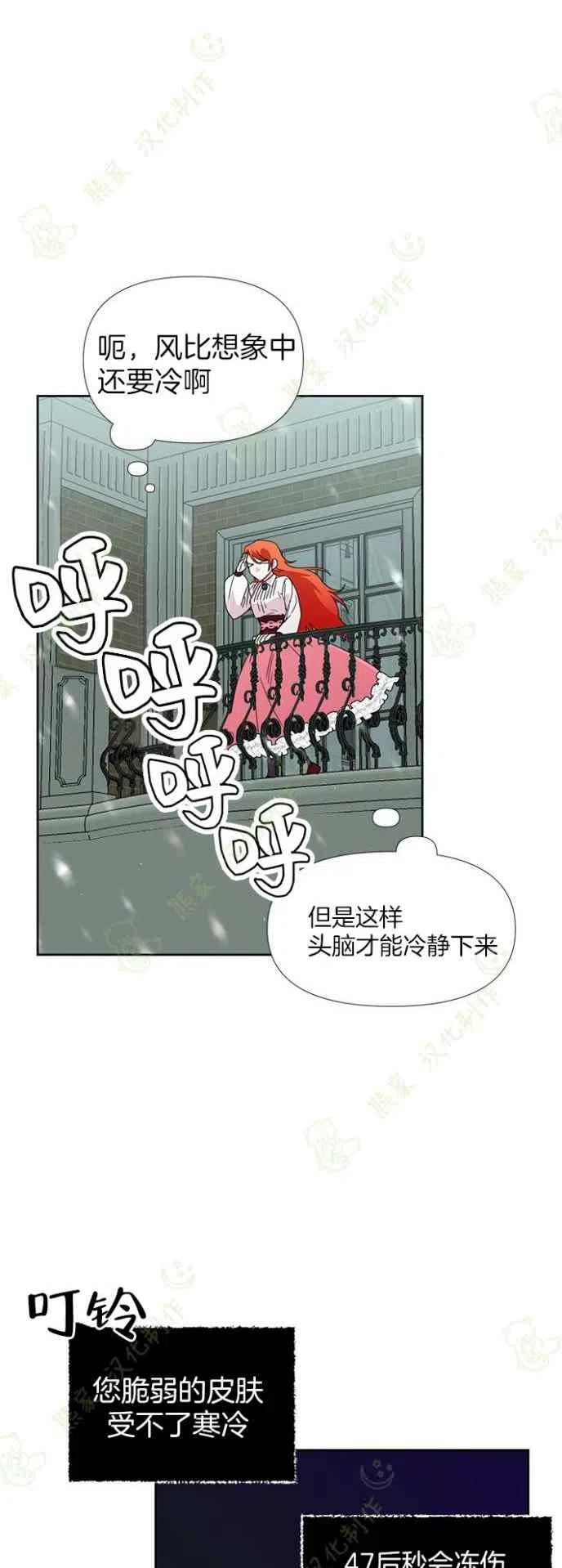 第34话23