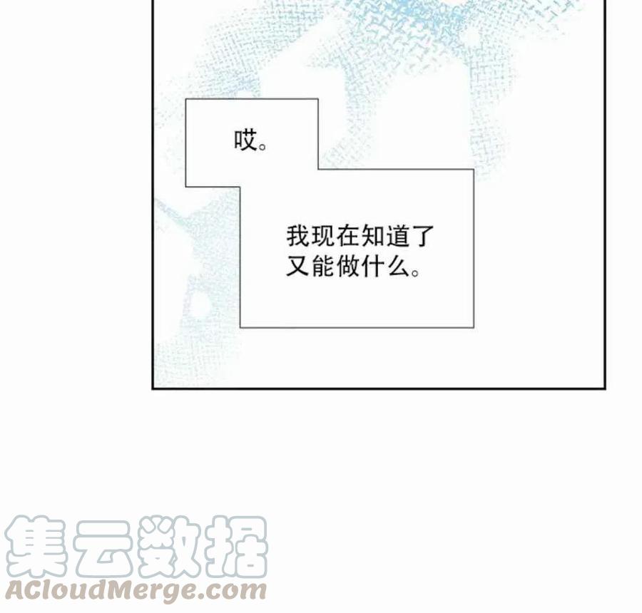 第14话55