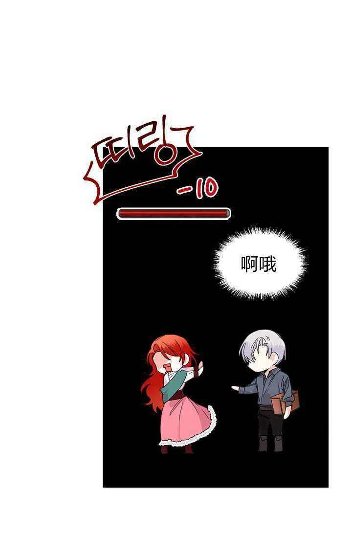 第38话46