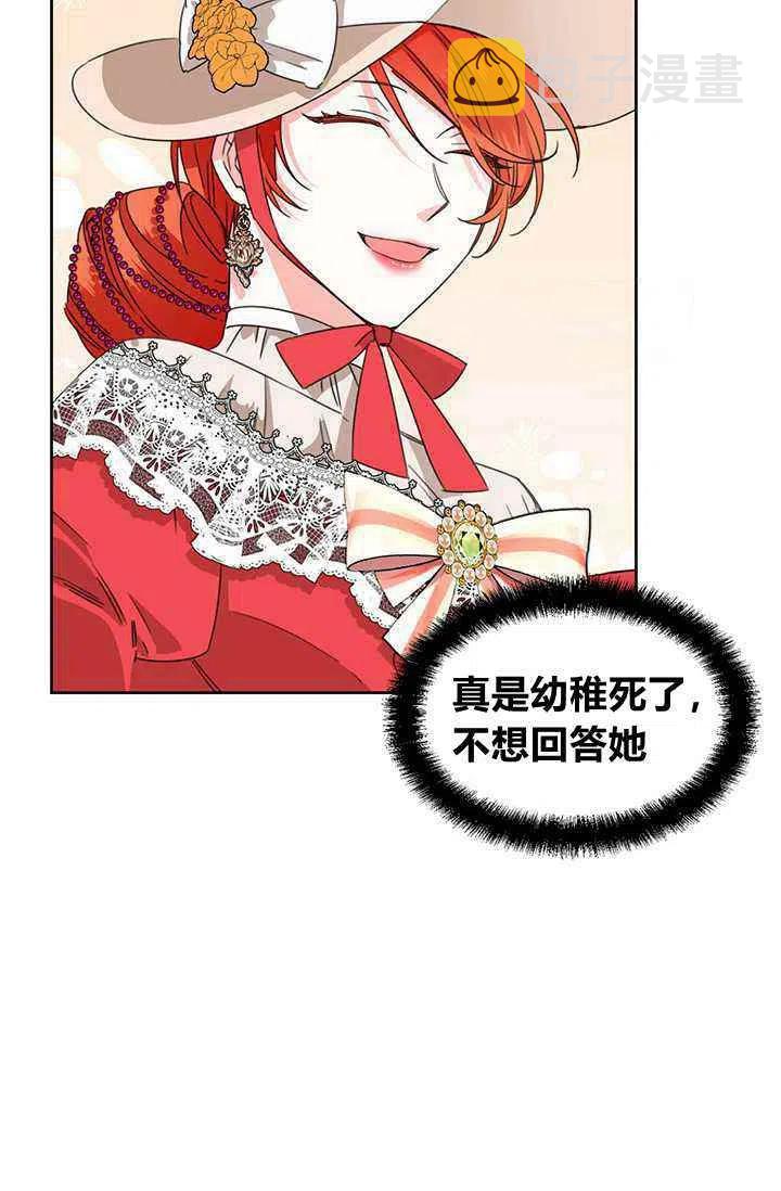 第42话2