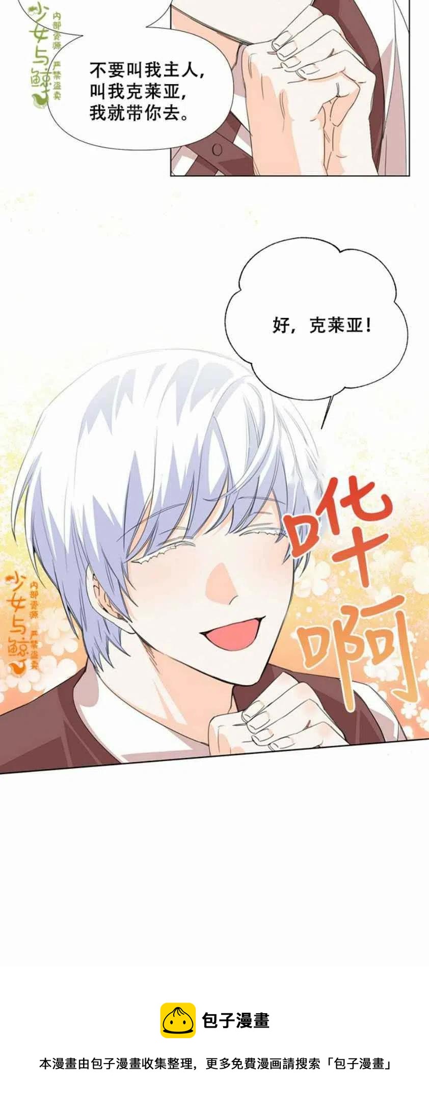 第4话39