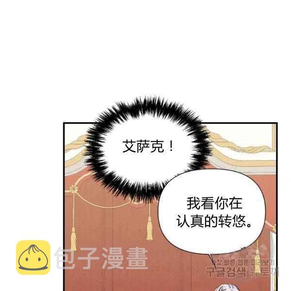 第51话90