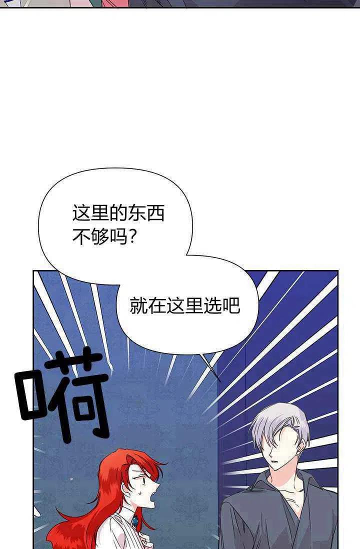 第38话1