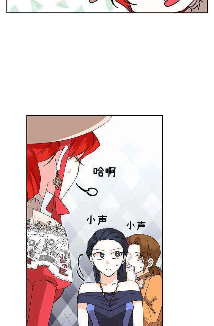 第40话20