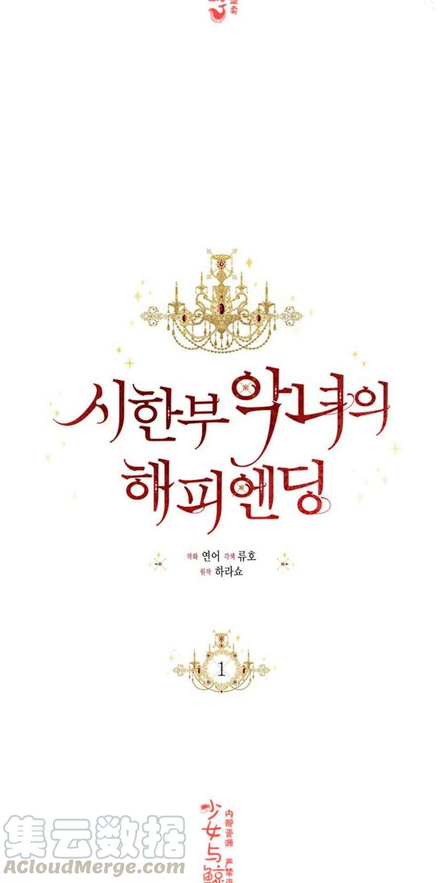 第1话12