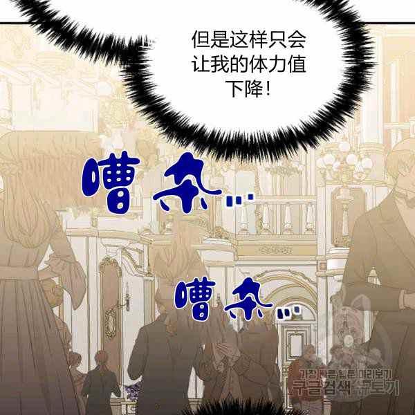 第58话37