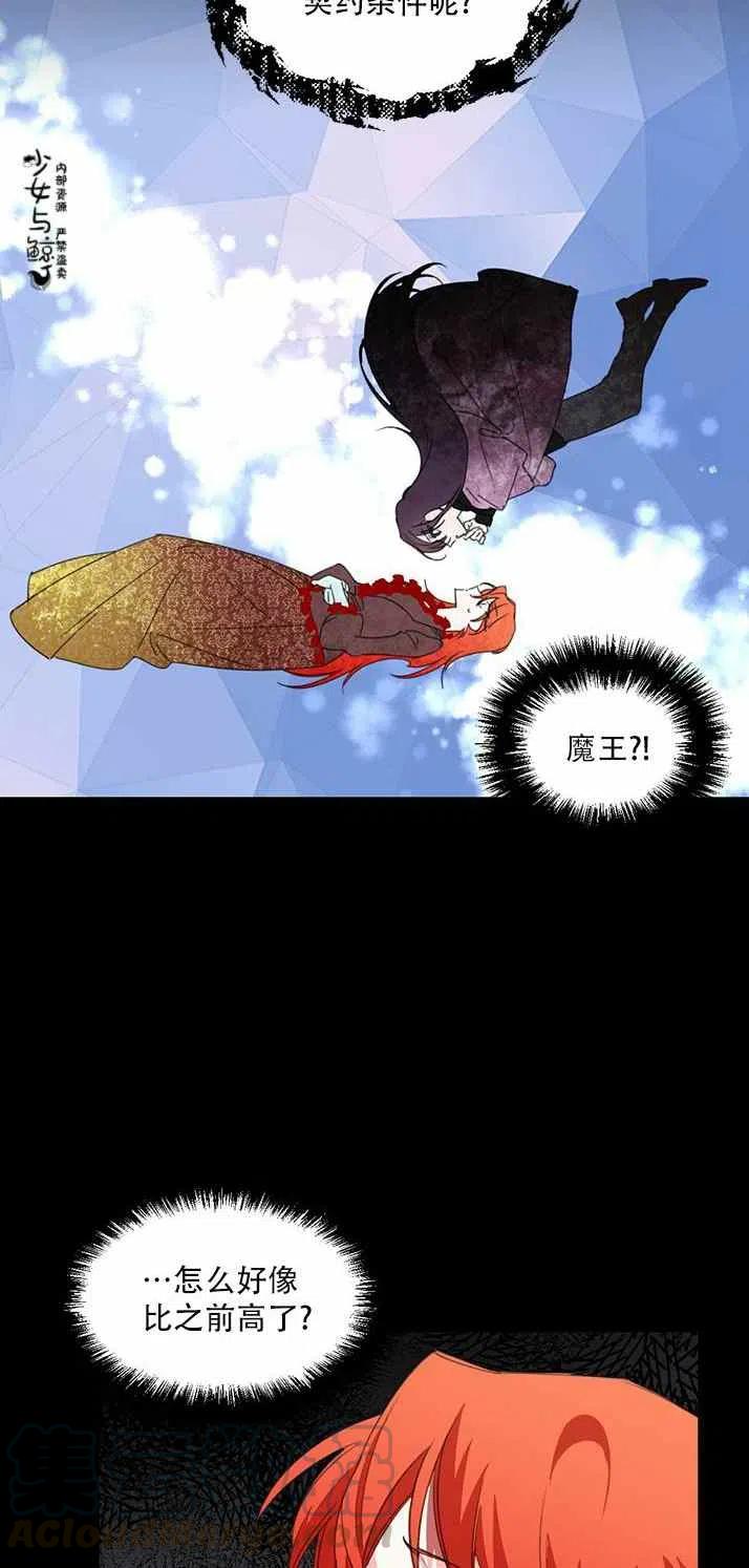 第20话33