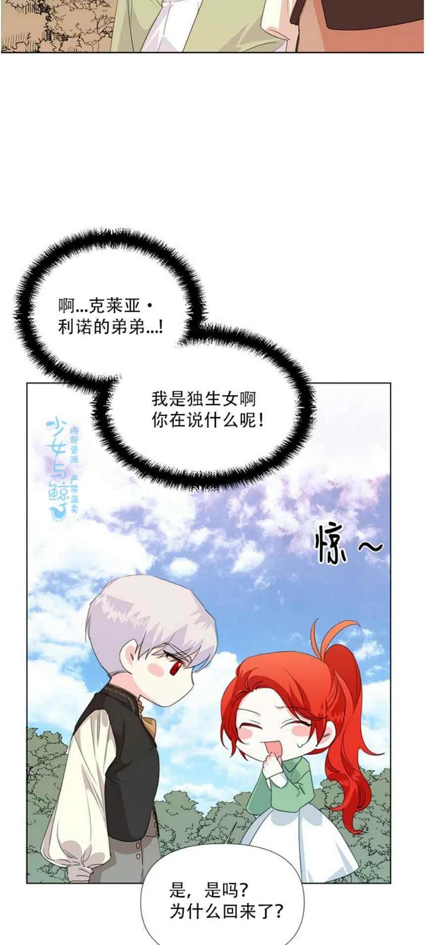 第11话1