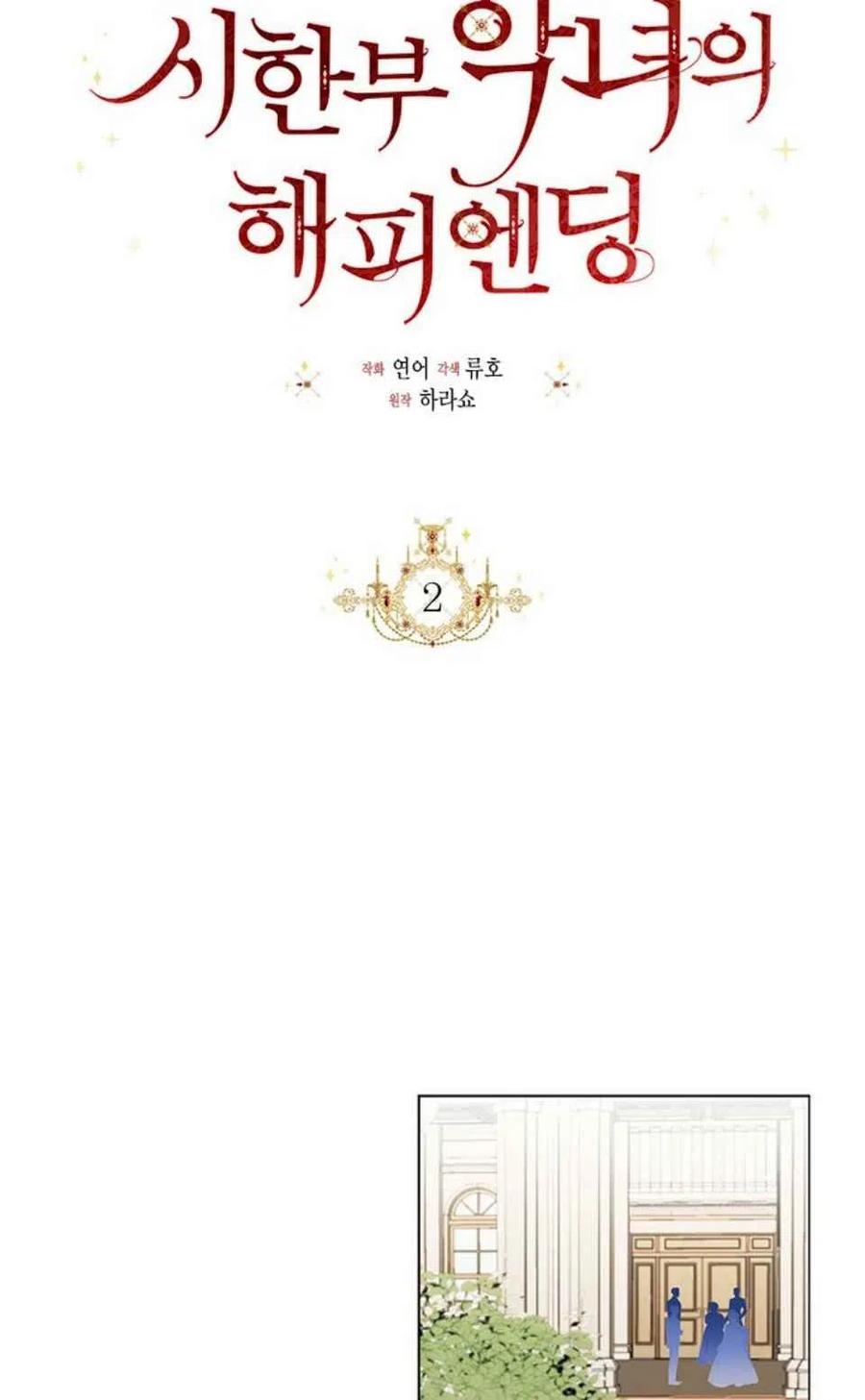 第2话13