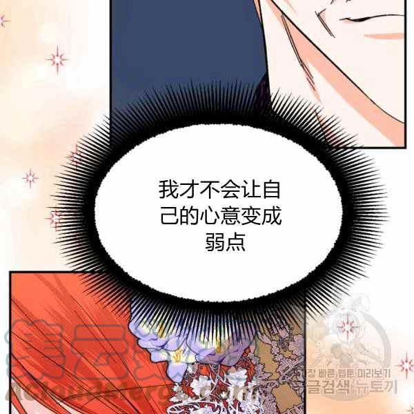 第58话92