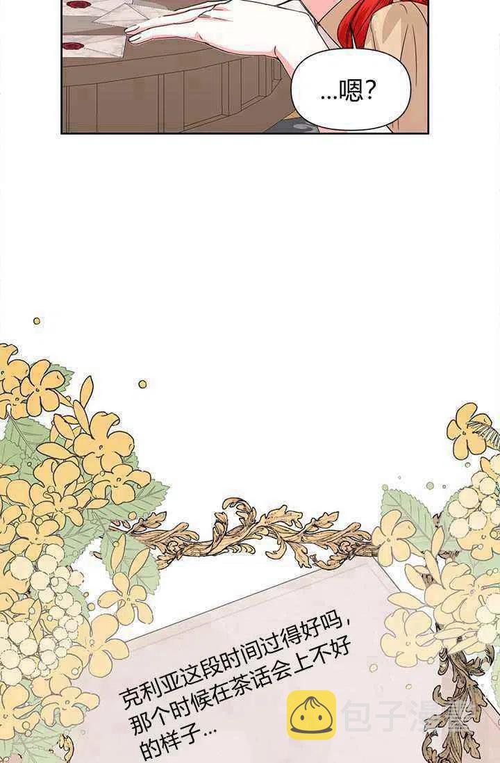 第45话41