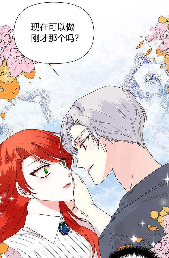 第38话41
