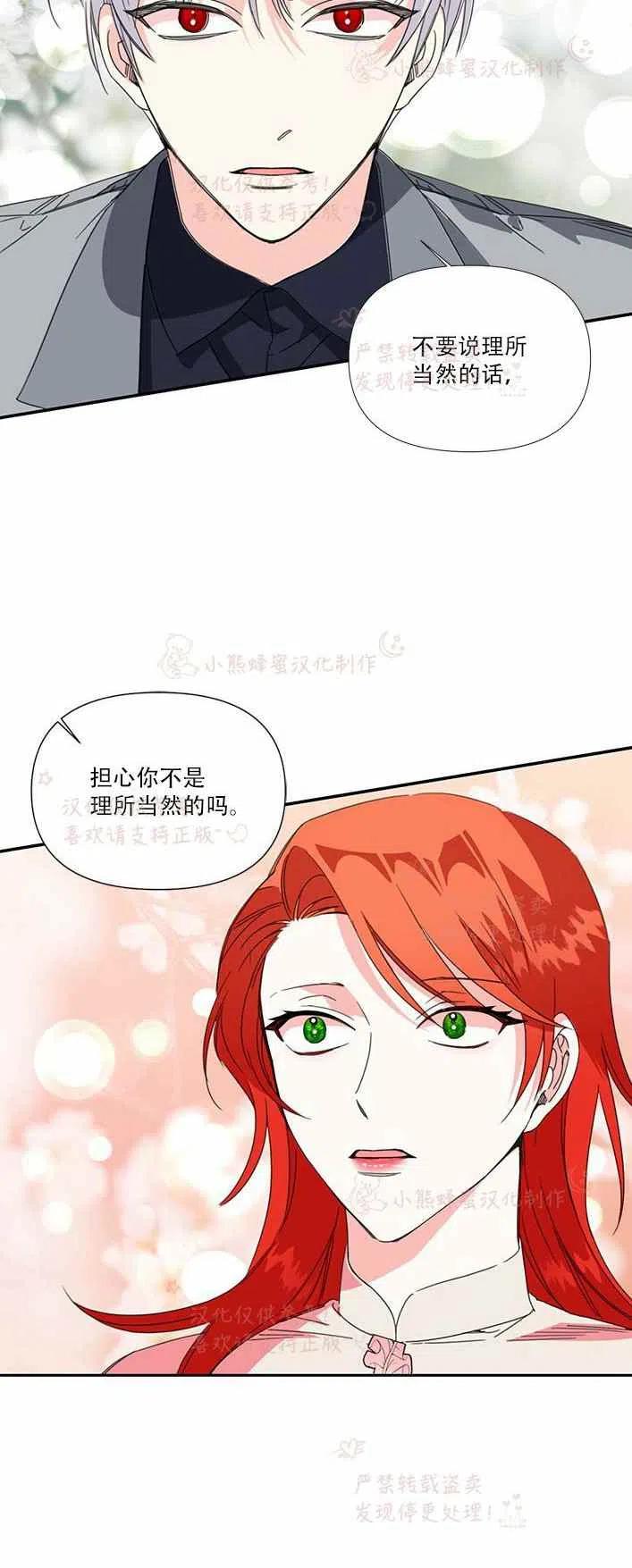 第22话34