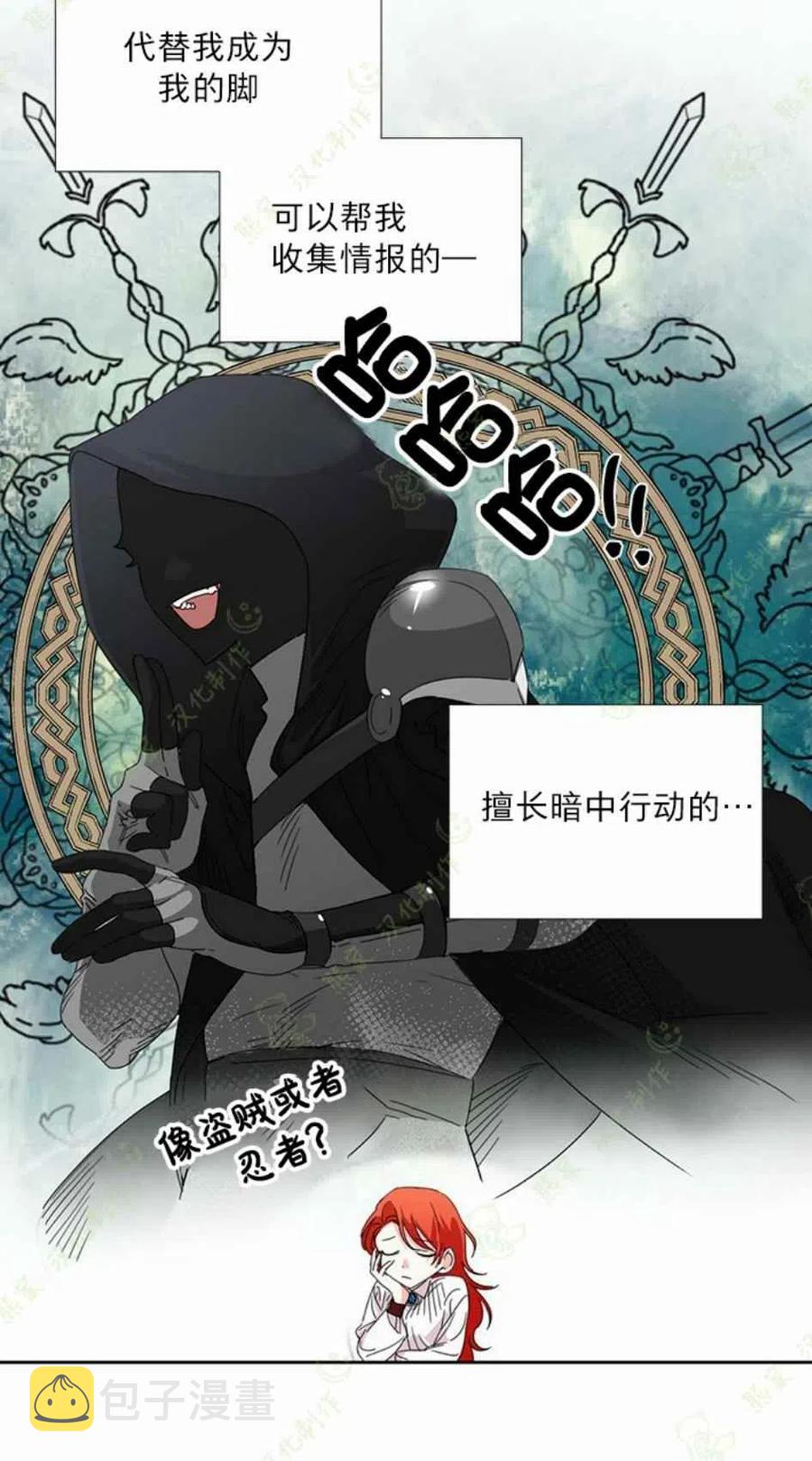 第31话44