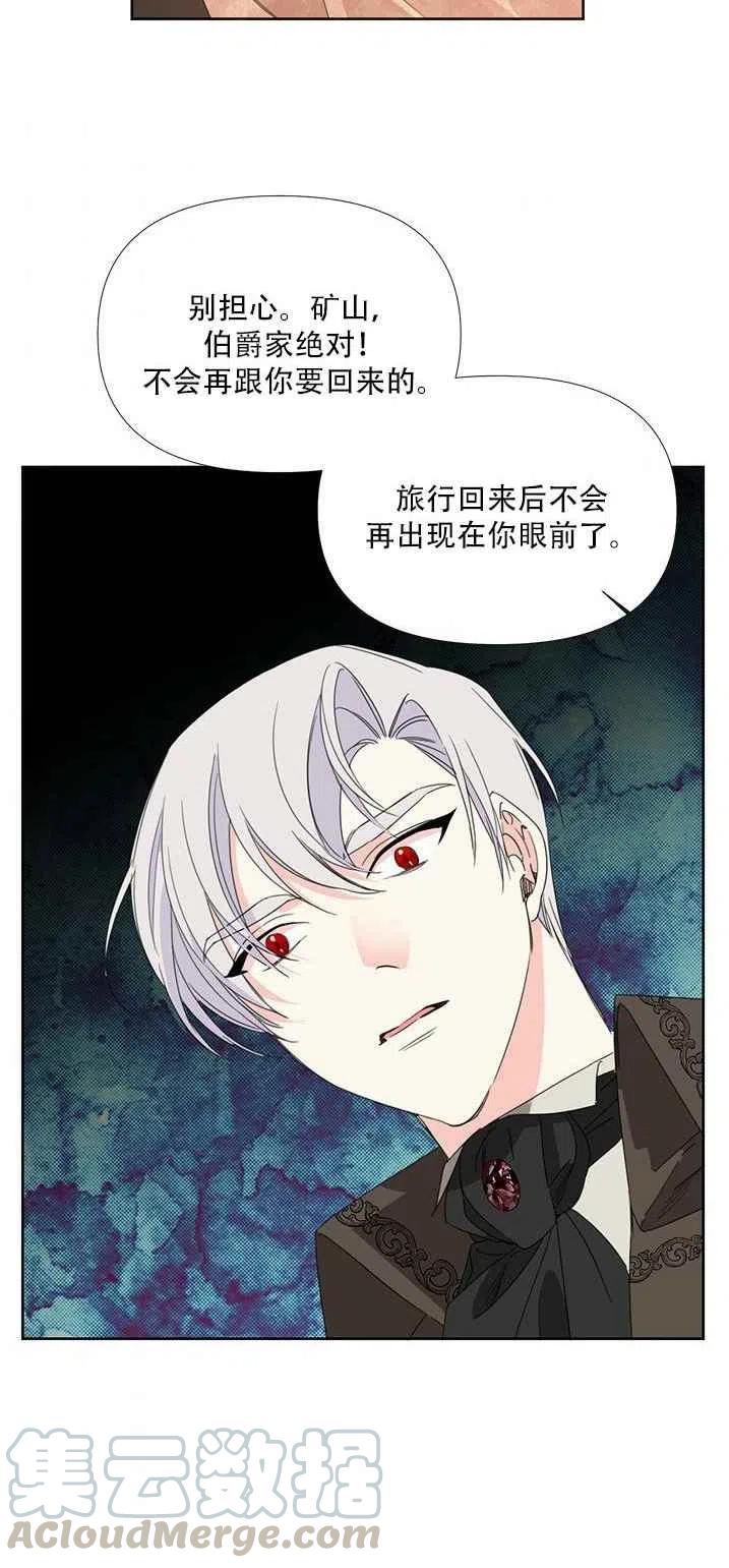 第28话42