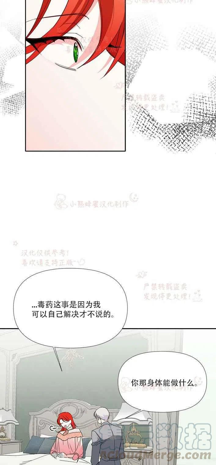 第23话18