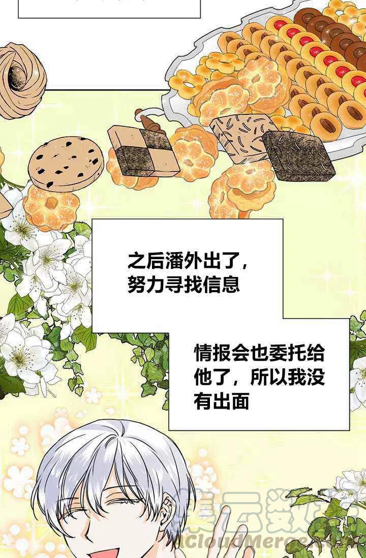 第45话36
