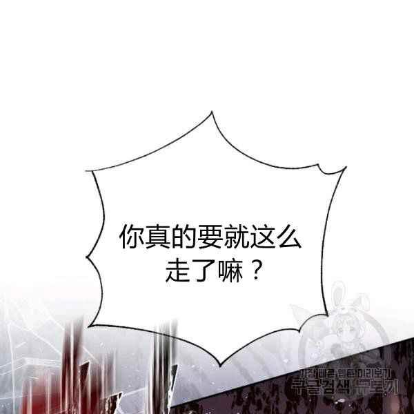 第54话62
