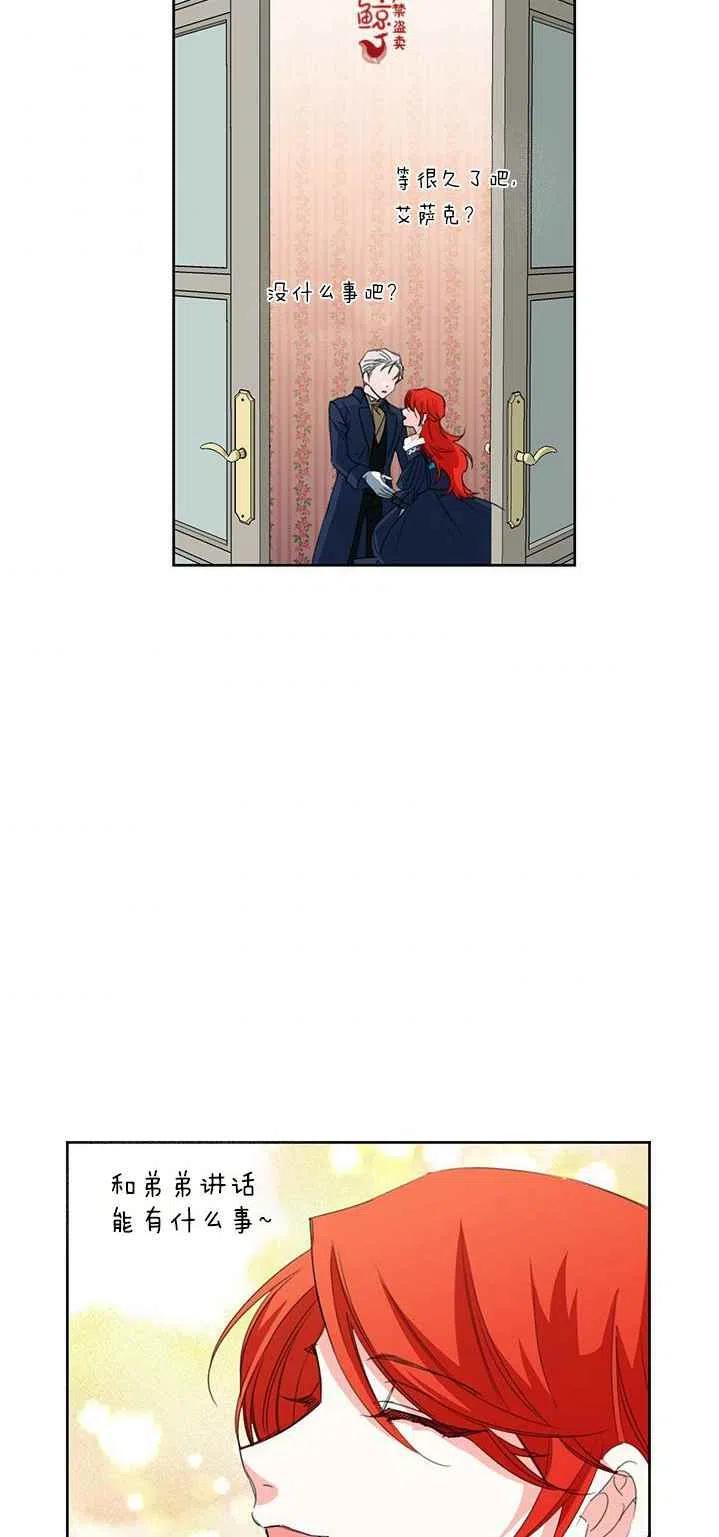 第16话25