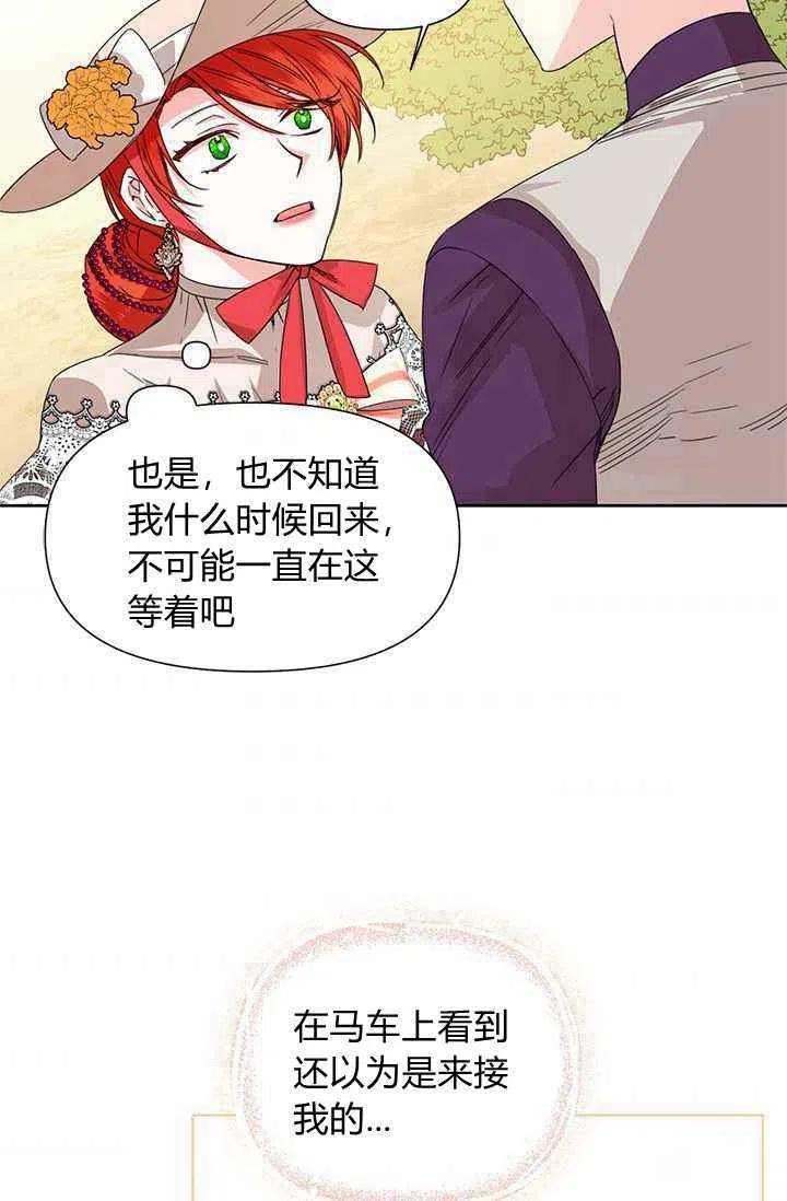 第44话4