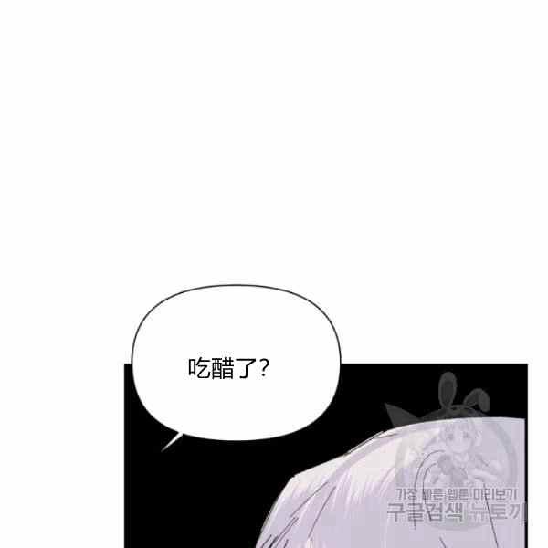 第56话91