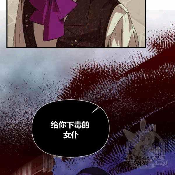 第53话62