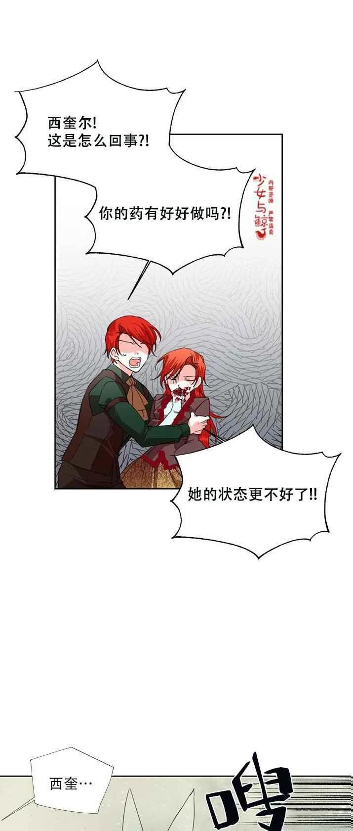 第18话20