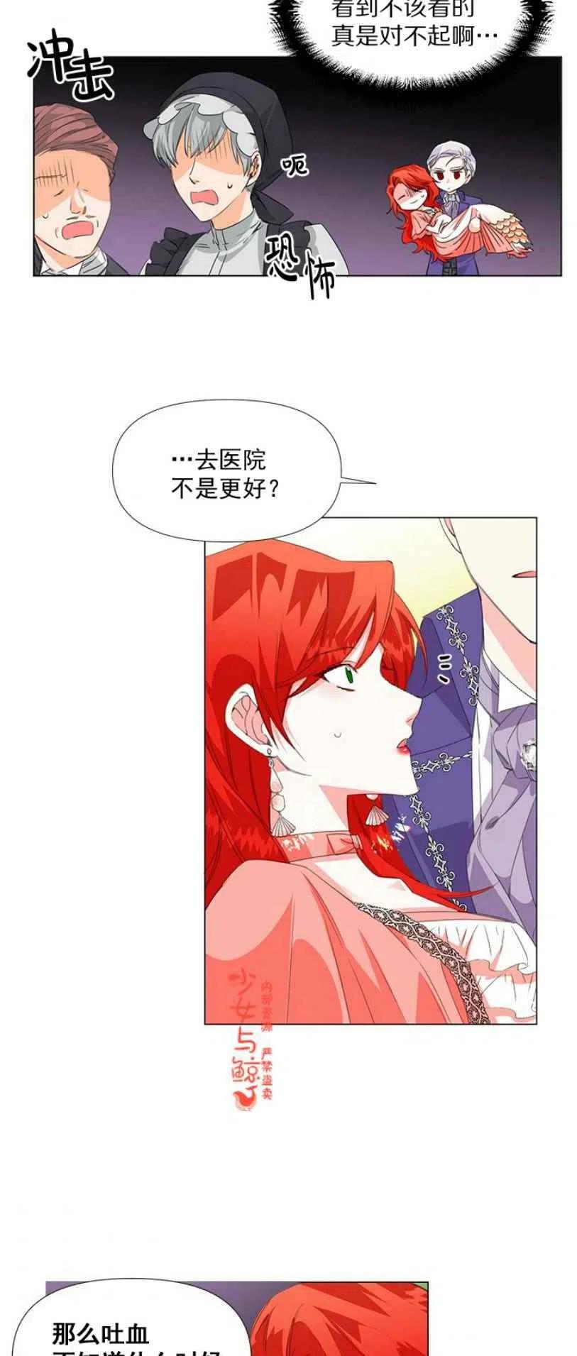 第2话27