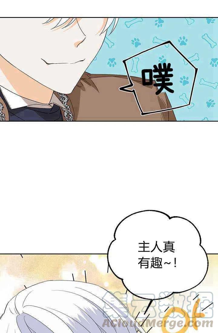 第40话3