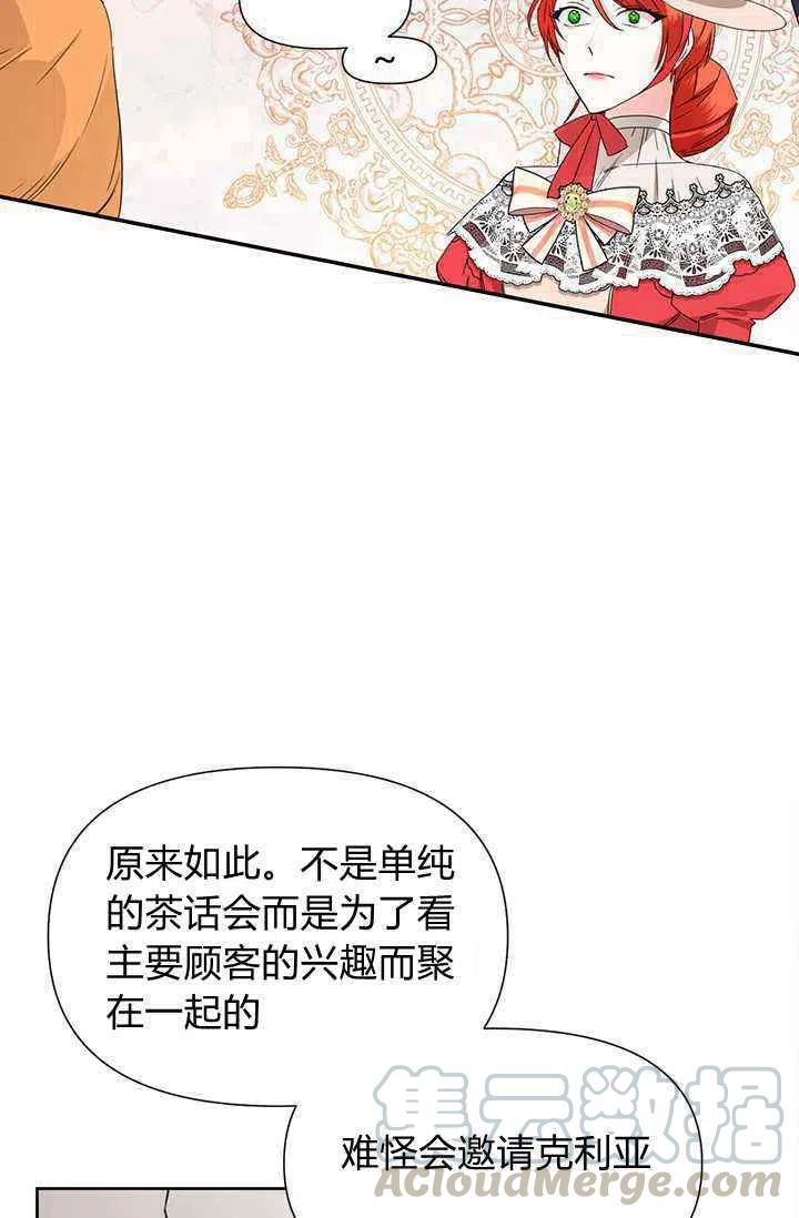 第41话70