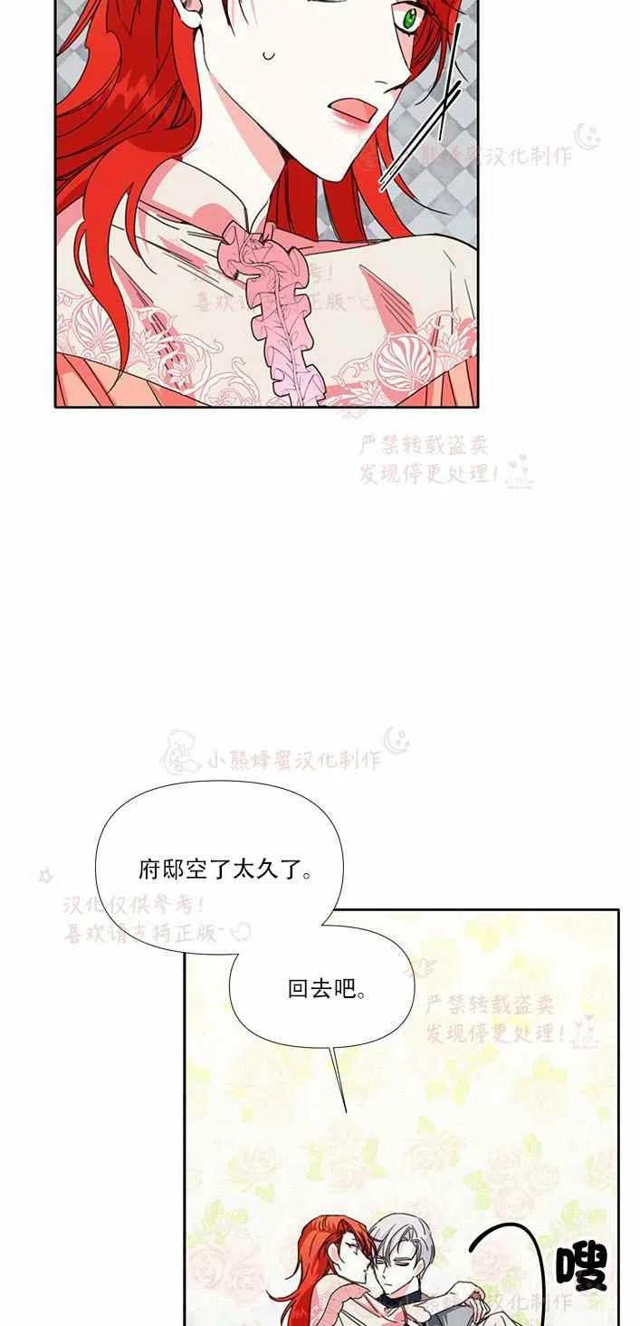 第22话13